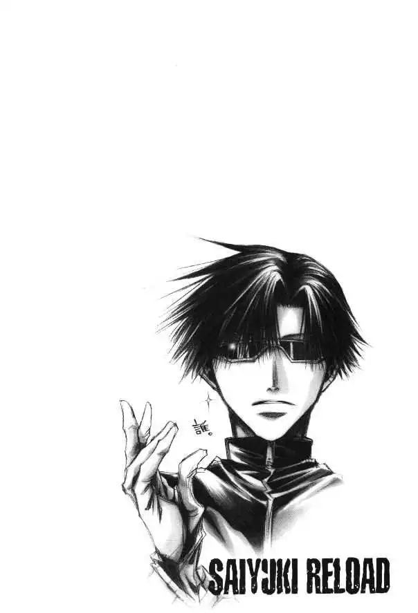 Saiyuki Reload Chapter 36 20